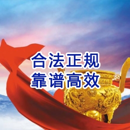 余干讨账公司