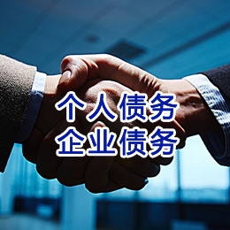 余干追债公司