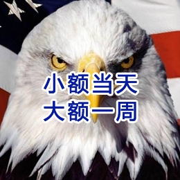 余干要账公司